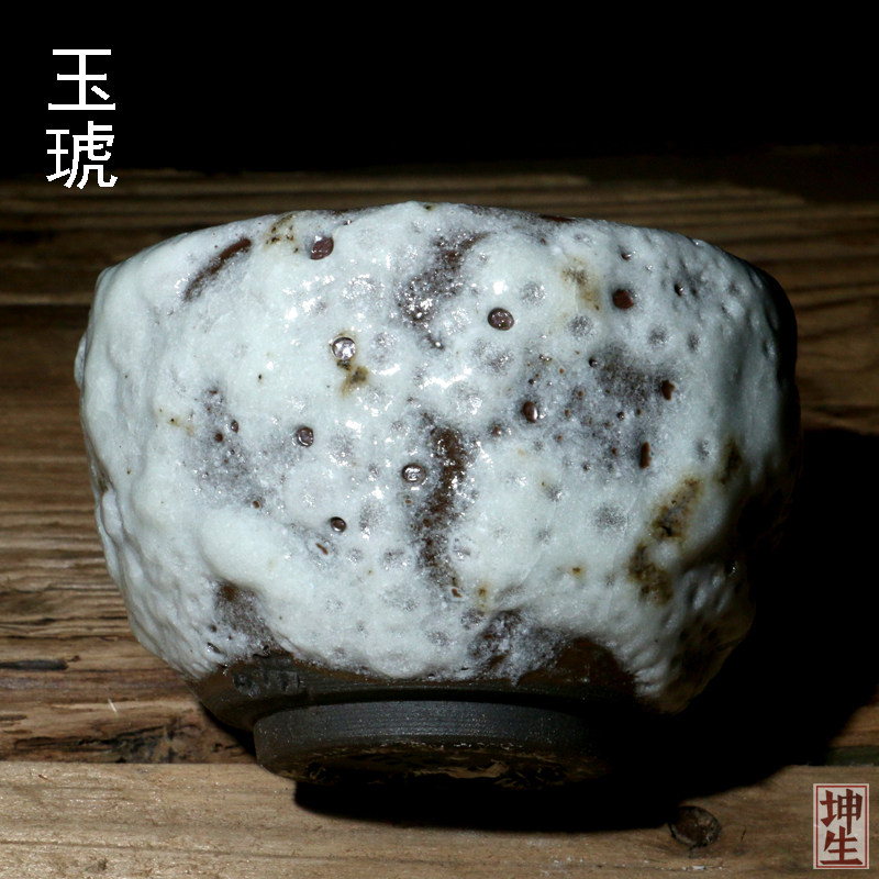 志野建盏铁胎生活美学茶道陶艺