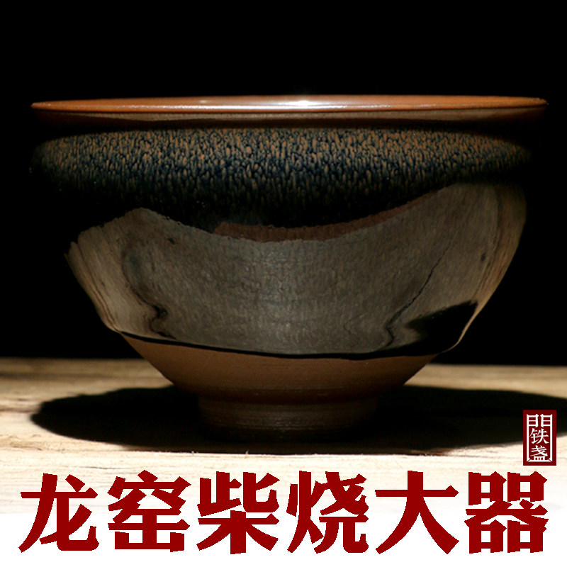 龙窑柴烧建阳建盏盖碗公道杯大器