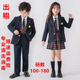 儿童礼服西装 儿童小学生校服秋冬款 套装 出租幼儿园园服班服春秋装