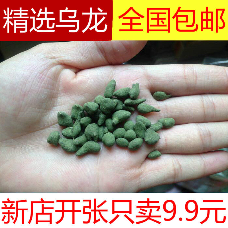 Oolong tea Hainan highly flavored type Lan elegant Oolong Osmanthus tea ginseng Taiwanin the Tea , Oolong (New) , Other Oolong  category - from Buy2taobao.com to provide professional Taobao agent buy service