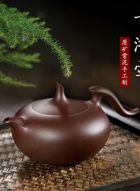 宜兴紫砂壶原矿飞鸿壶手工紫泥