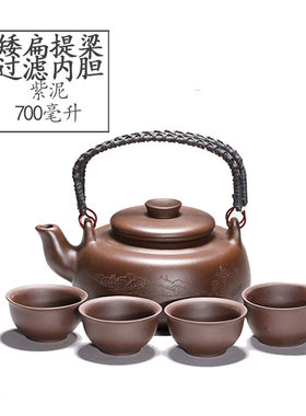 宜兴紫砂矮扁过滤内胆隔