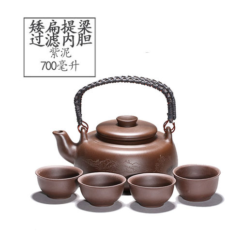 宜兴紫砂 （矮扁提梁过滤内胆700ML ）大容量 隔茶叶壶 - 封面