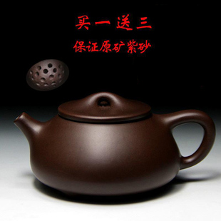 紫砂壶 新款宜兴半手工原矿紫泥经典景舟紫砂茶壶 石瓢壶茶具家用