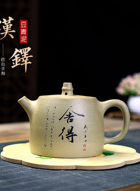 全手工宜兴紫砂壶汉泽原矿豆青泥