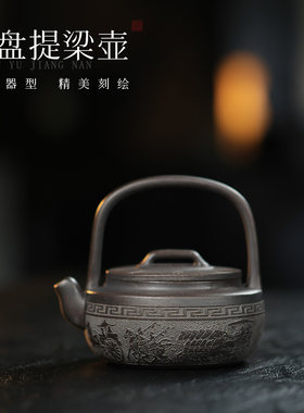 宜兴原矿青灰紫砂提梁壶280ml