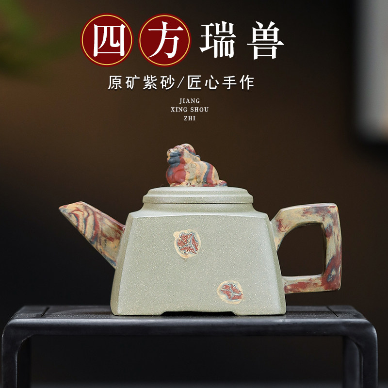 宜兴手工紫砂壶豆青砂四方瑞兽
