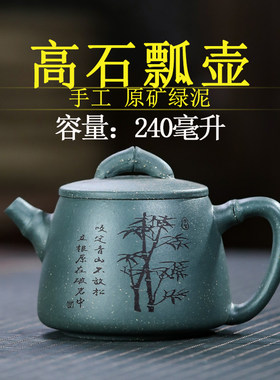 原矿竹节全手工内壁章宜兴紫砂壶