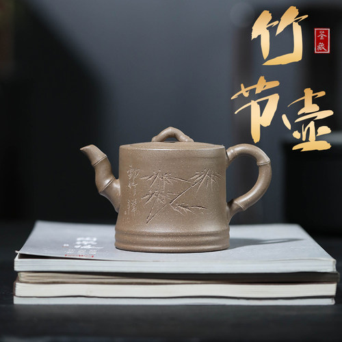 宜兴紫砂壶手工原矿青段竹节壶
