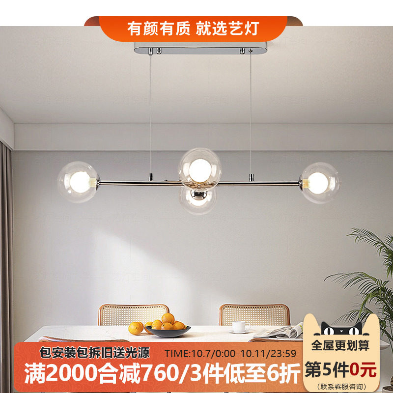 艺灯空间北欧天秤魔豆餐厅吊灯简约现代包豪斯创意客厅卧室吊灯_虎窝淘