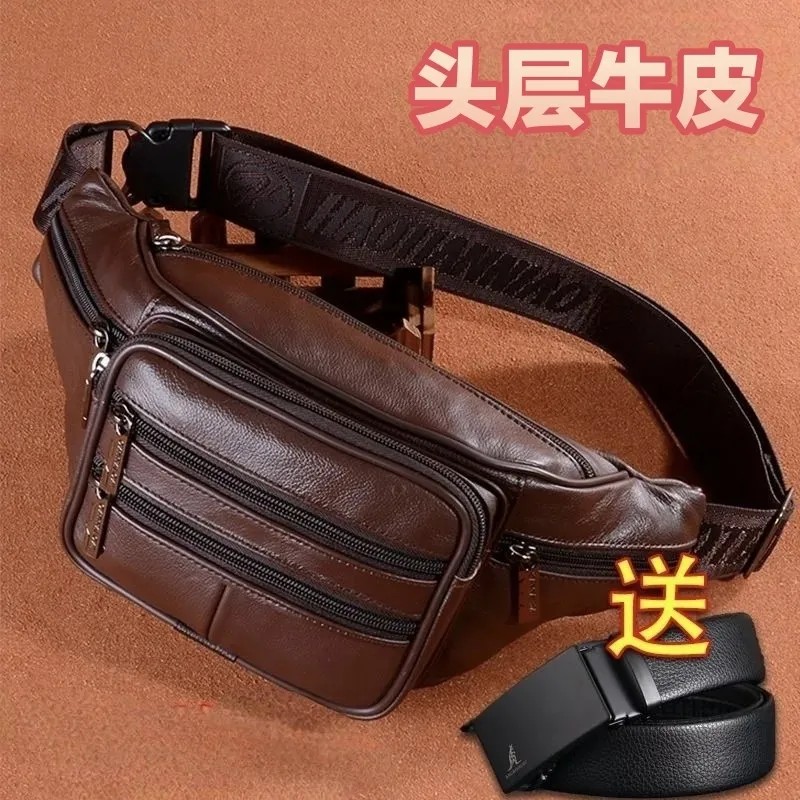 复古真皮男腰包头层牛皮工地耐磨腰包防盗手机包大容量斜挎单肩包