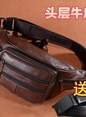 复古真皮男腰包头层牛皮工地耐磨腰包防盗手机包大容量斜挎单肩包