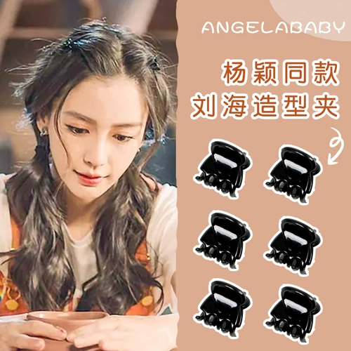 Маленькая заколка-крабик, заколка для волос, летняя челка, маленький изысканный аксессуар для волос, популярно в интернете, коллекция 2022