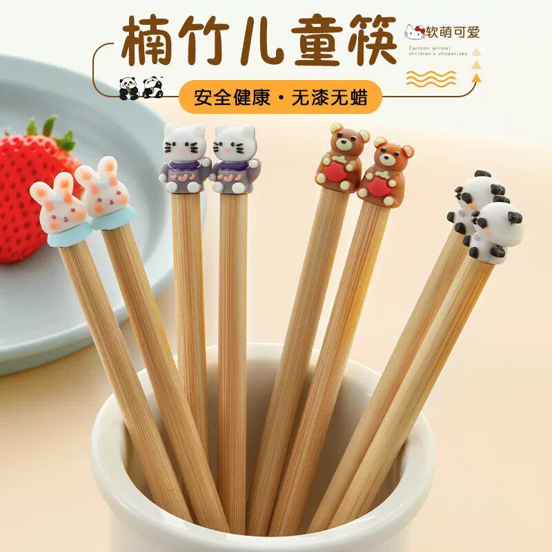儿童筷子卡通楠竹幼儿园宝宝专用训练短筷3岁6岁防滑练习木质筷子