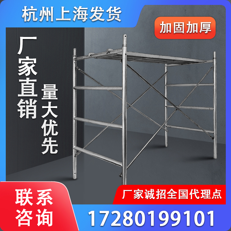 脚手架加厚加固镀锌防锈送货上门