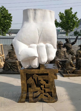 户外玻璃钢公园法制教育景观雕塑