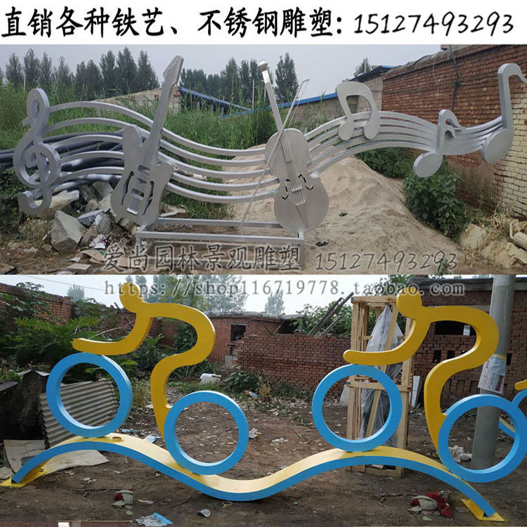 铁艺骑自行车人物剪影雕塑音乐广场摆件不锈钢音符雕塑小提琴吉他