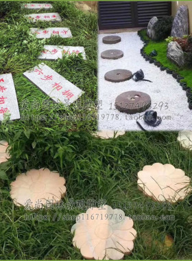 新品草坪铺地石板青石踏步石异形垫脚石块铺地花岗岩铺路青石地砖
