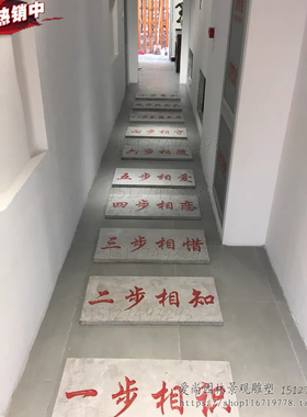 定做青石板刻字石头庭院踏步石板刻字石地砖铺路青石板爱情十步曲