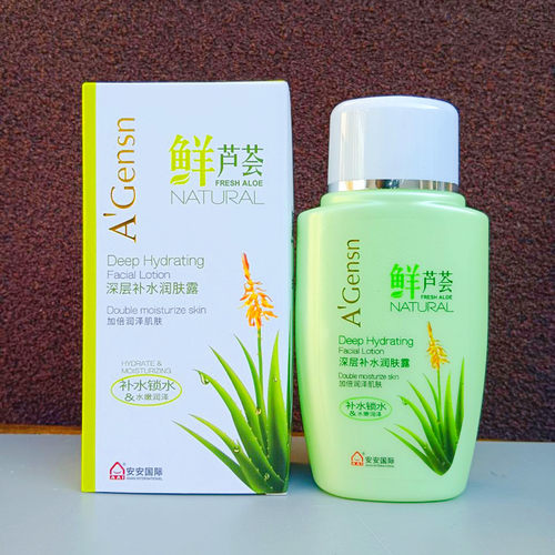 安安金纯鲜芦荟深层补水润肤露125g 保湿不油腻安安嫩肤滋润乳液
