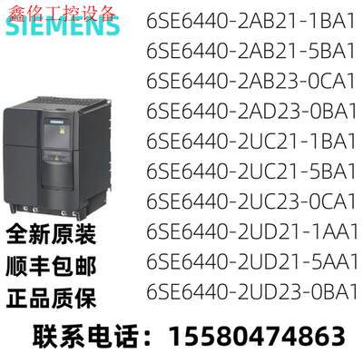 议价D6S64402A322A1D 22kW M440变频器6SE6440-2AD3E2-2DA1