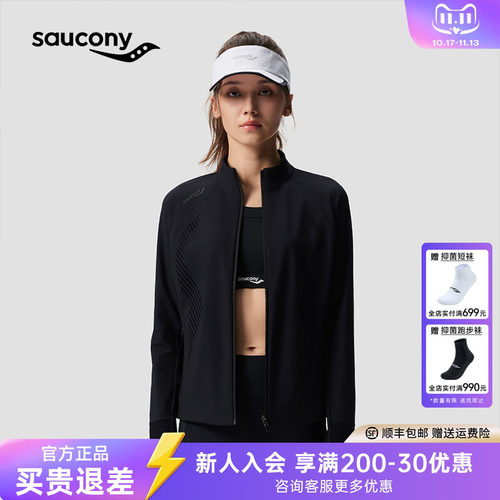 索康尼女款修身拉链运动外套
