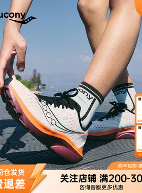 Saucony索康尼KINVARA16菁华16男女轻便薄底运动鞋缓震竞训跑鞋