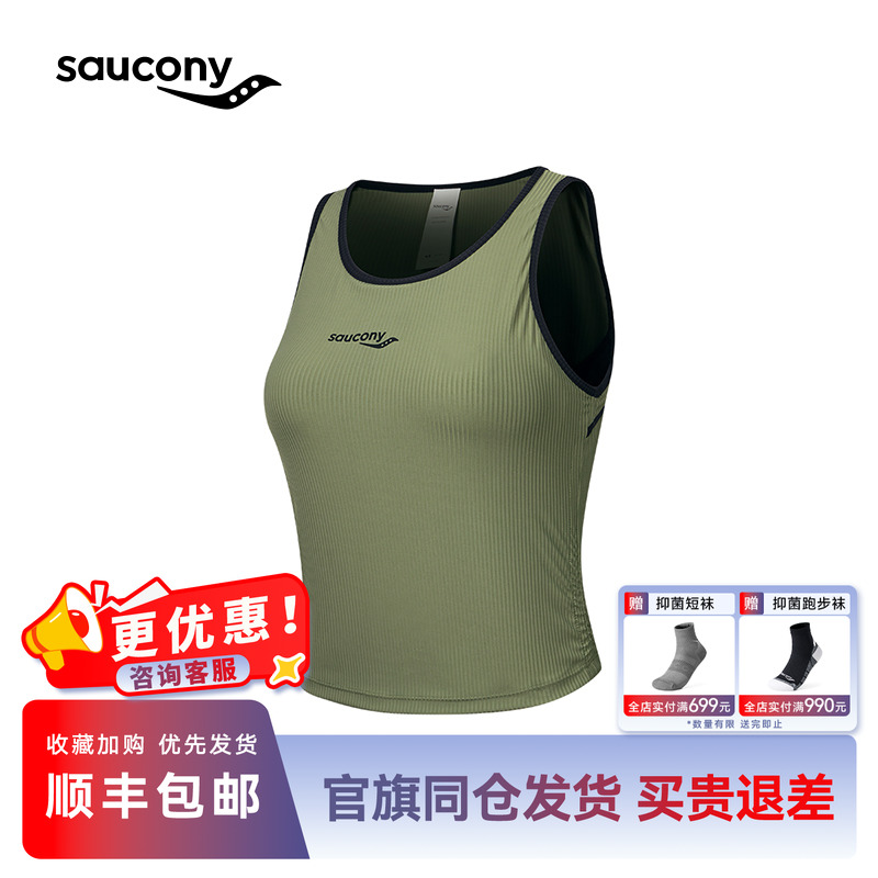 索康尼春夏新款女款舒适无袖背心