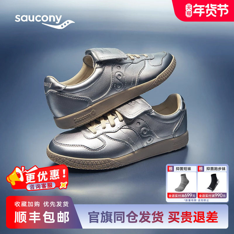 Saucony索康尼男女同款BULLET CT经典复古轻便舒适潮流运动休闲鞋,运动鞋new,板鞋,淘宝优惠券,粉丝福利购,淘宝优惠卷