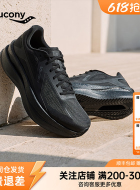 SAUCONY/索康尼官方GRID ID2 男女运动跑步通勤日常缓震轻便跑鞋