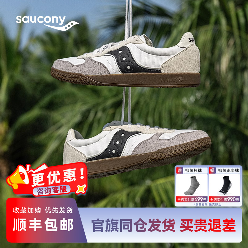 周翊然同款Saucony索康尼情侣款德训鞋男软底低帮板鞋女夏季鞋子