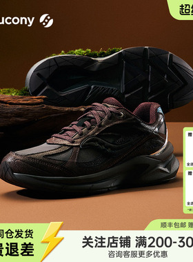 Saucony索康尼【彭于晏同款】KINVARA PWR复古缓震百搭耐磨休闲鞋