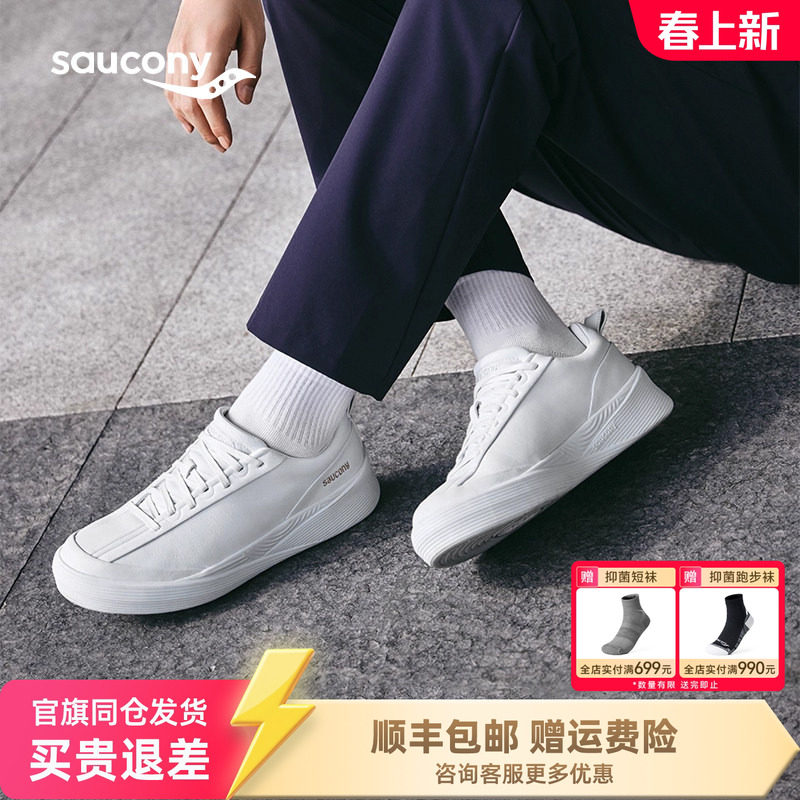 Saucony索康尼1898系列WHITE情侣款小白鞋休闲百搭牛皮跑步鞋男女