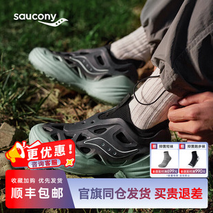 缓震户外拖鞋 徒步运动凉鞋 外穿男女 WEB洞洞鞋 Saucony索康尼FOAM