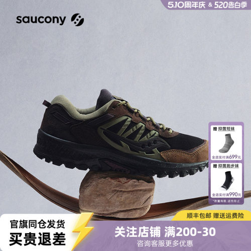 索康尼GRIDPEAK山系防滑休闲鞋