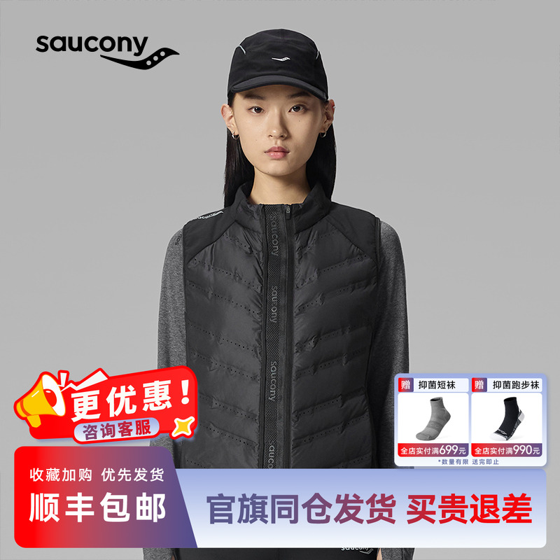 Saucony索康尼官方运动户外休闲时尚百搭简约保暖羽绒马甲