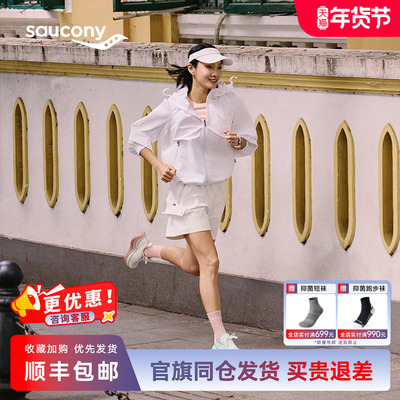 索康尼运动缓震女轻便跑步鞋