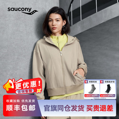 索康尼女子宽松连帽外套