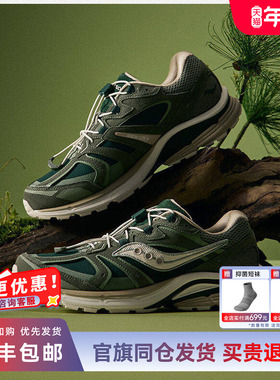 Saucony索康尼KINVARA 4 RE SE男女同款柔软舒适轻便运动休闲鞋