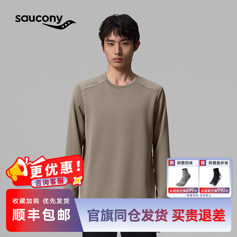 索康尼官方通勤针织圆领长袖T恤