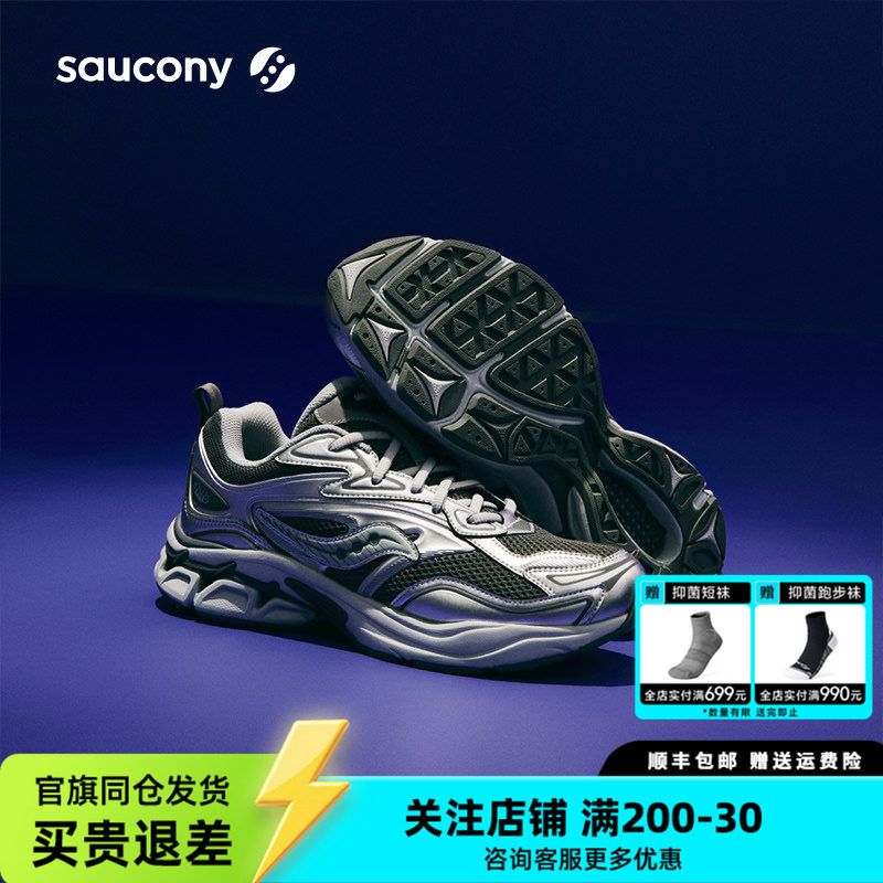 Saucony索康尼GRID FUSION 情侣复古潮流男女休闲鞋舒适缓震运动