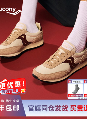 Saucony索康尼TRAINER 80 ORIGINAL新款复古休闲鞋男女防滑运动鞋