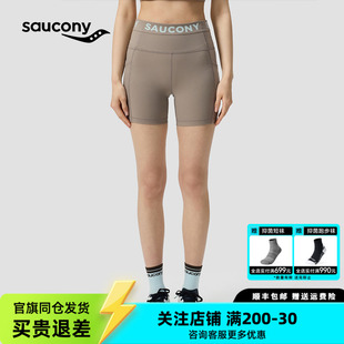 Saucony索康尼女子抗UV50 跑步训练弹力舒适运动自如紧身三分裤