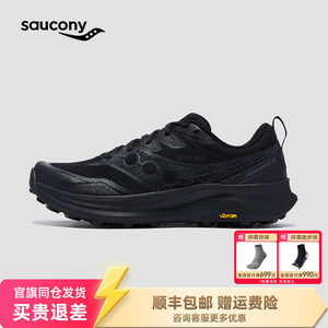 Saucony索康尼游隼16 GTX缓震跑鞋轻量户外运动越野跑山跑步健身