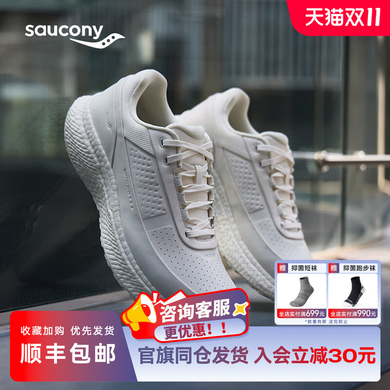 Saucony索康尼胜利CMT3通勤版男子透气舒适跑步休闲鞋缓震运动鞋