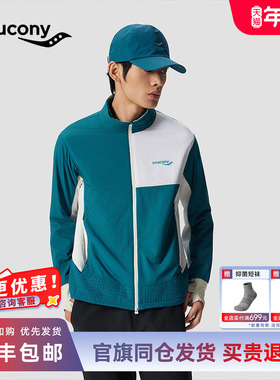 【Saucony by HARE HO联名系列】索康尼干爽细腻泼水功能时尚外套