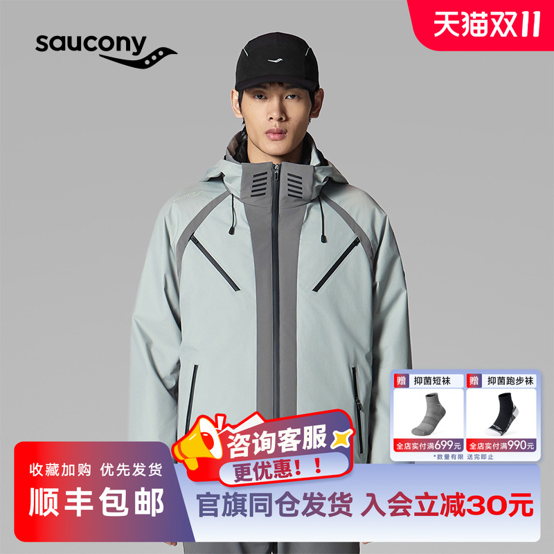 Saucony索康尼男子时尚百搭连帽三合一羽绒服 SA2250TT11C-GE204