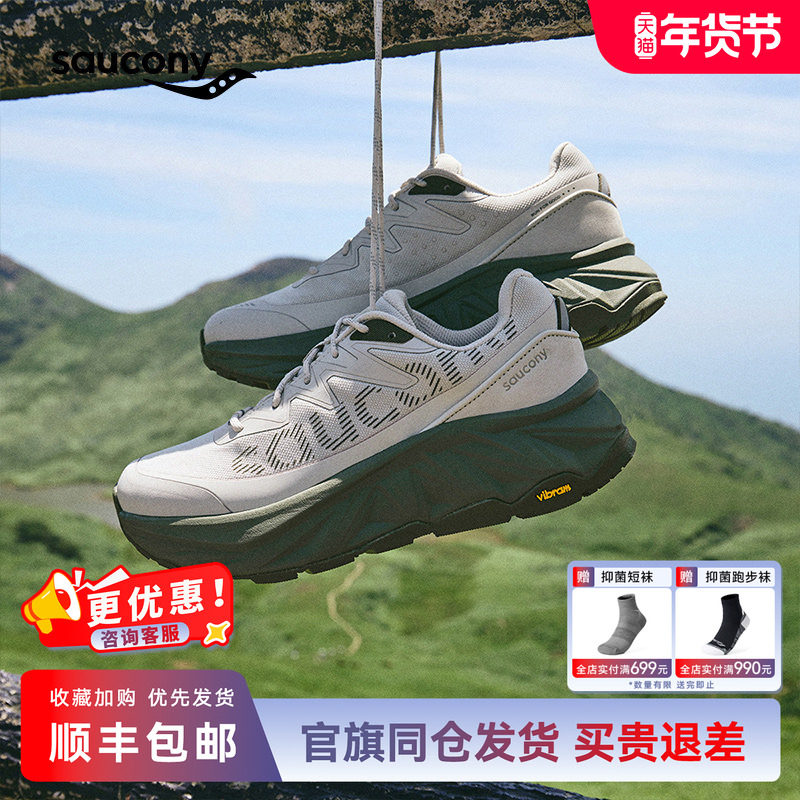 Saucony索康尼【彭于晏同款】TRIGON ULTRA 情侣通勤缓震跑步鞋