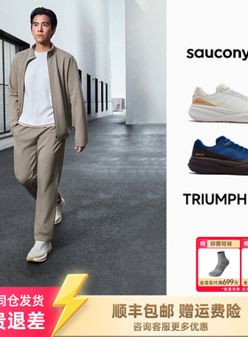 Saucony索康尼 TRIUMPH 胜利 LFS城市轻便缓震跑步鞋男女健步鞋