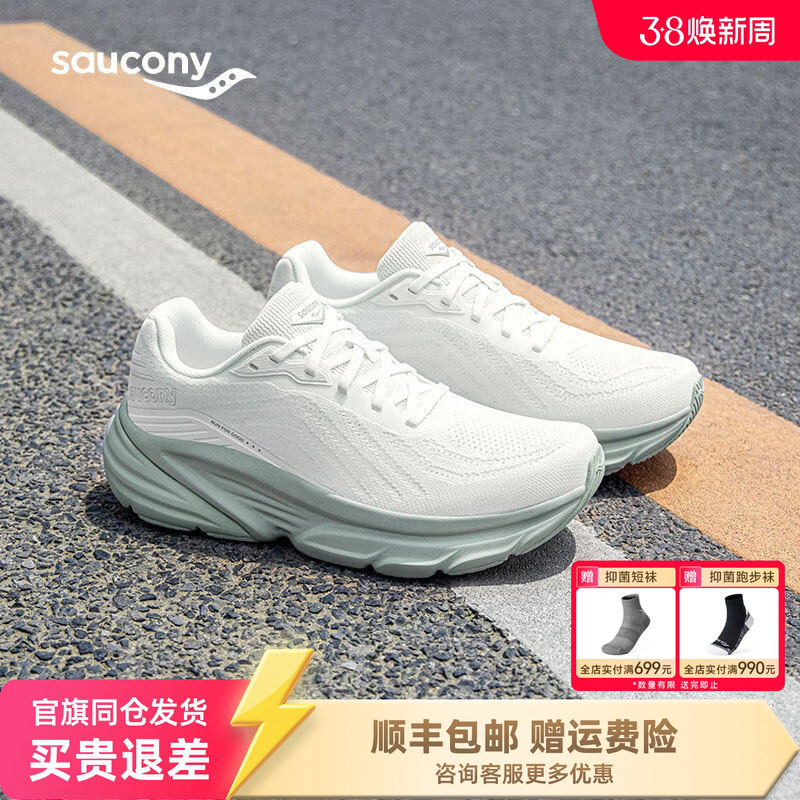 Saucony索康尼GUARD休闲鞋男减震轻便训练轻量透气跑步鞋女运动鞋